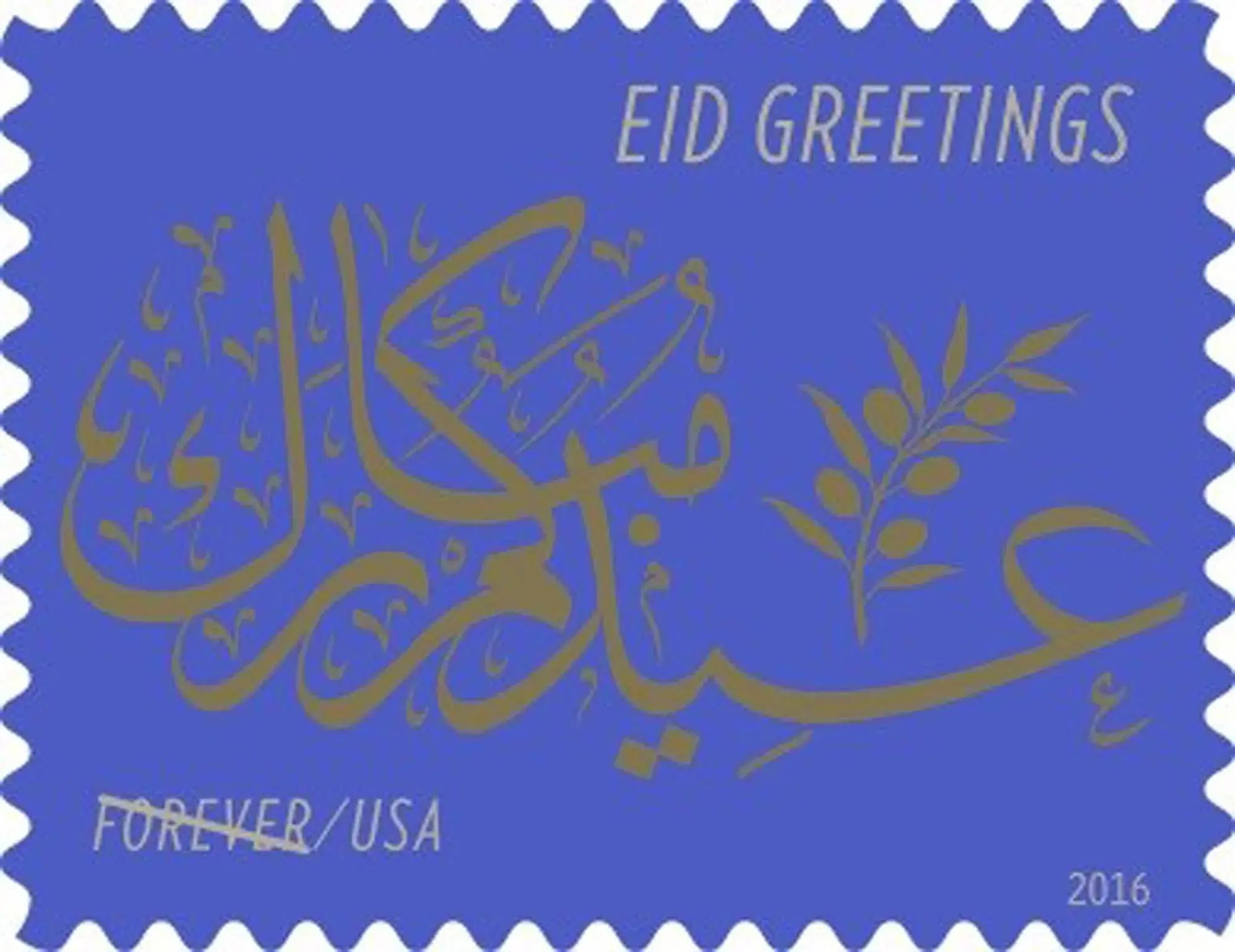 #.2016 US EID Greetings Stamps