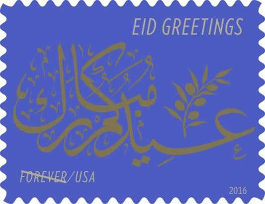 #.2016 US EID Greetings Stamps