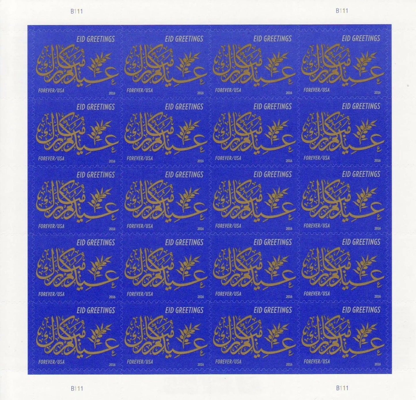 #.2016 US EID Greetings Stamps